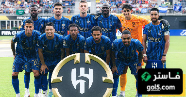 الهلال يترقب مواجهة نارية بمونديال الأندية في حال تأهله لدور الـ 16