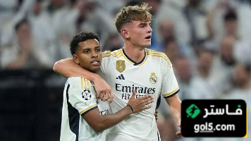إنترميلان مهتم بضم لاعب ريال مدريد السابق