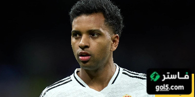 مانشستر سيتي يتحرك من أجل رودريغو وريال مدريد يحدد السعر