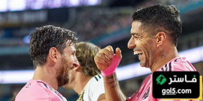 ماذا قال سواريز قبل مواجهة باريس في كأس العالم للأندية؟