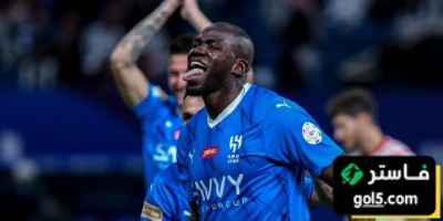  كوليبالي يوجه رسالة لجماهير الهلال قبل لقاء الحسم