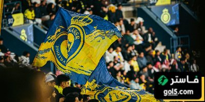أزمة “طمس الشعار” النصر يطمئن جماهيره ويكشف الحقيقة