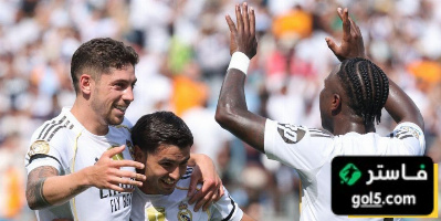 موعد مباراة ريال مدريد في دور الـ16 يتحدد حسب ترتيب المجموعة