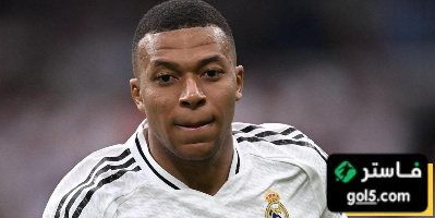 ريال مدريد يضع سلامة مبابي أولاً