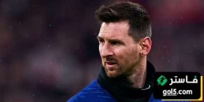 هذا ما يريده ميسي قبل التوقيع مع الهلال