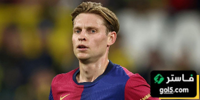 تطورات تجديد عقد دي يونغ مع برشلونة الاتفاق يقترب رغم الصعاب