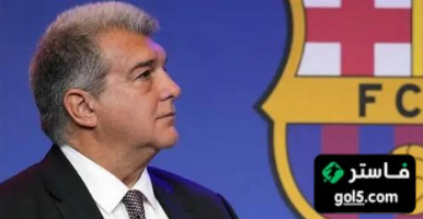موقف برشلونة من بيان أتلتيك بيلباو