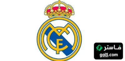 موقف ريال مدريد من تأجيل أو ايقاف اللقاء ضد سالزبورغ