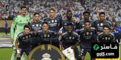 قيمة لاعب ريال مدريد تتضاعف 8 مرات بسبب كأس العالم للأندية