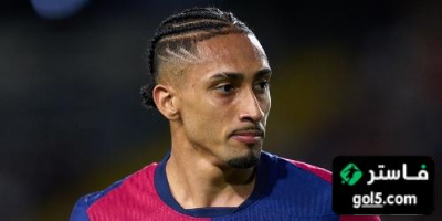 رافينيا تذكر اهانة لابورتا وهاجم كأس العالم