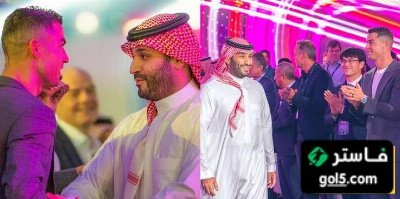 رونالدو يشيد بدور ولي العهد في نهضة الرياضة السعودية