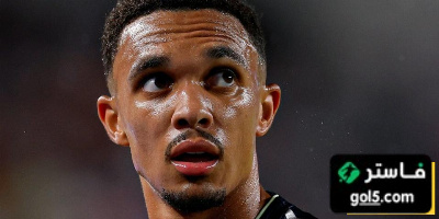أول تعليق من رئيس ليفربول على انتقال أرنولد إلى ريال مدريد