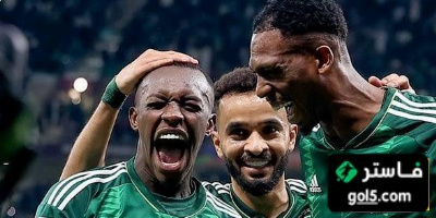 هل يشارك المنتخب السعودي في الكونكاكاف مجددًا؟ رد رسمي