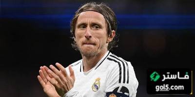 ريال مدريد يجد بديل مودريتش