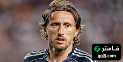 مدرب يوفنتوس يتحدث عن مودريتش