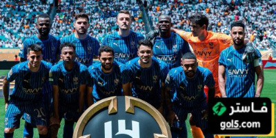 تأكد غياب نجم الهلال عن مواجهة مانشستر سيتي