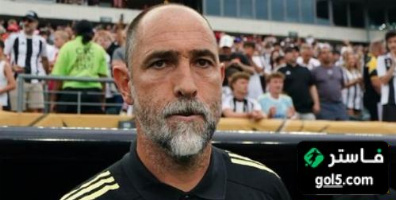 ماذا قال مدرب يوفنتوس بعد الهزيمة أمام ريال مدريد؟