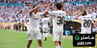 هيمنة مدريدية… رباعي يتألق أمام يوفنتوس