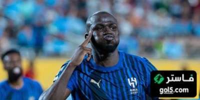 كوليبالي يوجه رسالة لجماهير الهلال