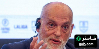 تيباس يوجه صدمة لريال مدريد بشأن تأجيل مباراة أوساسونا
