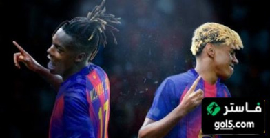 تحرك سريع  نيكو ويليامز متشوق للانضمام الى برشلونة