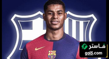 موقف راشفورد من حضور الفترة التحضيرية لبرشلونة