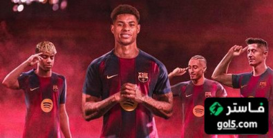 راشفورد كولي 