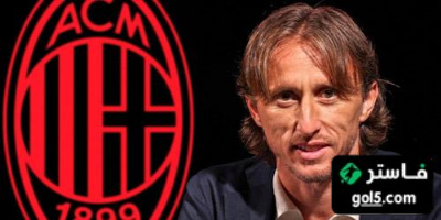 عدم تعويض مودريتش … انتحار يا مدريد
