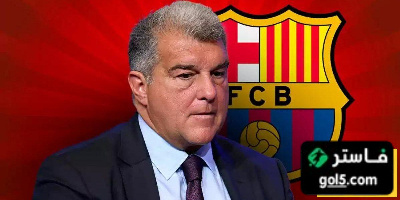الشيء الذي أنقذ برشلونة مؤخرًا