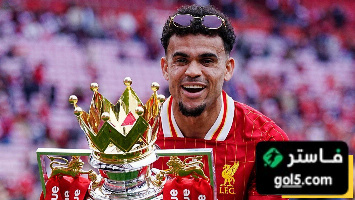 بايرن ميونخ يستغل انسحاب برشلونة ويغري لويس دياز براتب ضخم