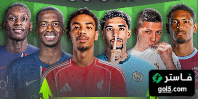 سياسة ذهبية فرانكفورت يربح 6 أضعاف ما أنفقه