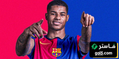 هل يصل راشفورد إلى برشلونة مصابًا …؟