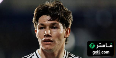 بسبب مطالب ريال مدريد … الموقف النهائي لميلان من ضم فران غارسيا