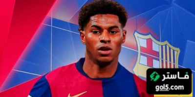 اول مسؤولية ثقيلة يلقيها برشلونة على عاتق راشفورد