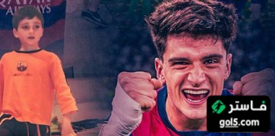 باو فيكتور يودع برشلونة برسالة مؤثرة