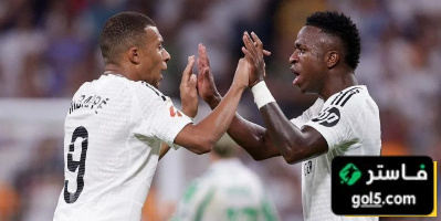 الأكثر تأثيرًا في خط هجوم ريال مدريد خلال الموسم الماضي