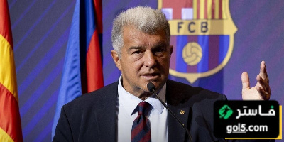 لابورتا يتحدث عن استقبال برشلونة في اليابان