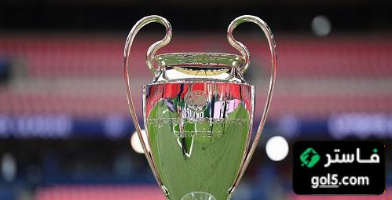 قرعة دوري أبطال أوروبا تصنيفات نارية ومواجهات مرتقبة من العيار الثقيل