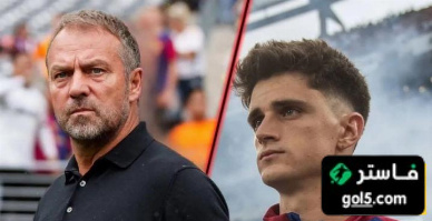 باو فيكتور فليك مثل الأب بالنسبة للاعبين