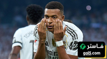 مبابي يواصل التألق في بدايته بالدوري الإسباني