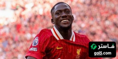ليفربول يقدم عرضا جديدا لـ كوناتي