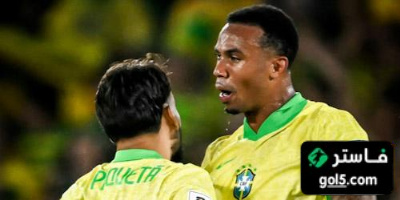نتائج آخر 4 مباريات بين البرازيل وبوليفيا