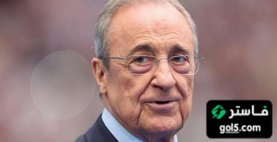 ريال مدريد يصطدم بفرانس فوتبول من جديد