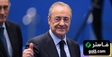 ريال مدريد يحدد أول أهدافه في صيف 2026