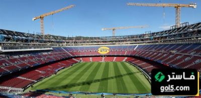 صور تفاصيل جديدة في تجديدات ملعب كامب نو قبل العودة التاريخية