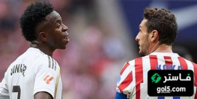 كل ما قاله كوكي لـ فينيسيوس صحيح