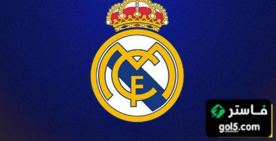 تقرير تدريبات ريال مدريد اليوم وموقف المصابين