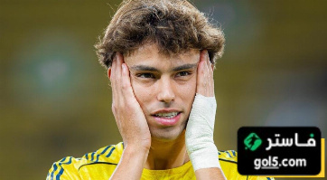 هل تعرض فيليكس لإصابة خطيرة مع منتخب البرتغال؟