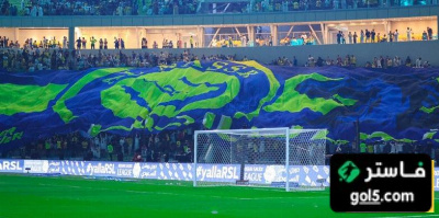 هدية خاصة لجماهير النصر قبل مواجهة الحزم