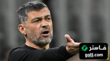 ردة فعل كونسيساو تجاه الشنقيطي عقب لقاء الهلال